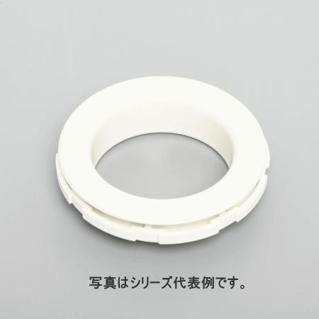 アメリカン電機 BNノズル(ベークノズル) BN14S-IV 【白色】 内径14mm、取付穴寸法:2...