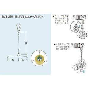 未来工業 ビニテホルダー （ビニルテープ吊り下げワイヤーホルダー） BT-MH｜densetsu-n-net