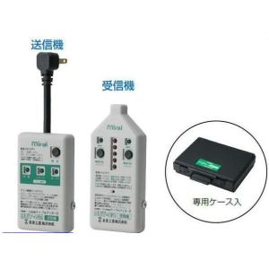 未来工業 BUT-C2 ケーブルアッター2(ケーブル・端末探索機)｜densetsu-n-net
