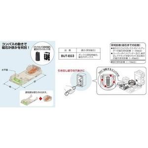 未来工業 マグアッター （磁石探知器） BUT-EG3｜densetsu-n-net