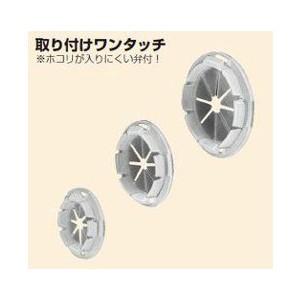 未来工業 ケーブルブッシング 【20個入】 CBZ-22S [CBZ22S