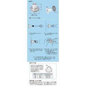 ◆ネグロス電工 切粉飛散防止具 CGT1｜densetsu-n-net