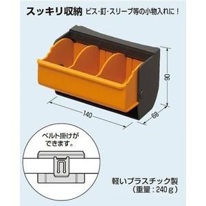 未来工業 DB-デンコーボックス （小物箱） DB-1