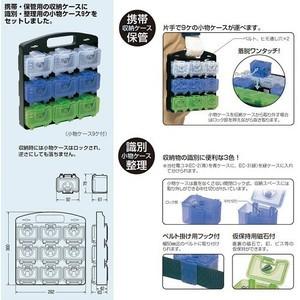 未来工業 デンコーキャリーボックス DB-9C
