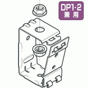 ネグロス電工 DPY1-M10 【1個単位】 吊り金具（電気亜鉛めっき）適合吊りボルト：M10｜densetsu-n-net