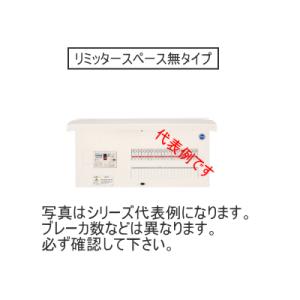 河村電器 ENEA 4182 Ezライン（フタ付分岐横一列タイプ） 【ENEA4182 