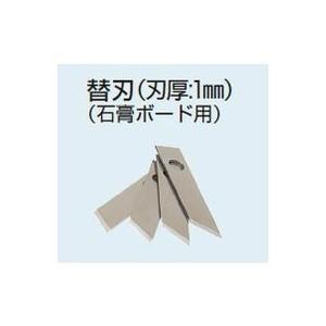 未来工業 フリーホルソー付属品 石膏ボード用替刃 FH-1H 【ゆうパケット可能】｜densetsu-n-net