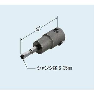 未来工業 フリーホルソー付属品 六角アダプタービット FH-6AD｜densetsu-n-net