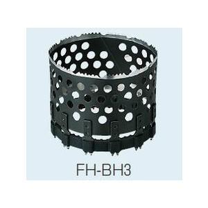 未来工業 小判穴ホルソー付属品 FH-BH3｜densetsu-n-net