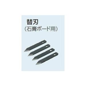 未来工業 SBホルソー用 替刃 （石膏ボード用） 4枚入 FH-SB1H｜densetsu-n-net