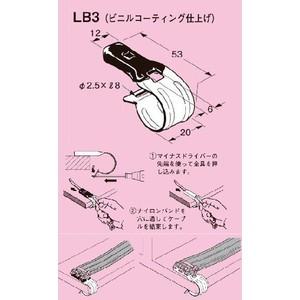 ネグロス電工 FVラック 一般形鋼用 ケーブル支持金具 【ダクロタイズド