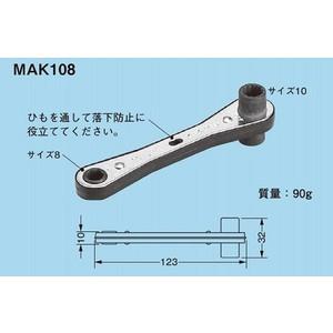 ネグロス電工 ラチェットメガネレンチ MAK108｜densetsu-n-net