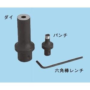 ネグロス電工 MAKE-RPD11 替金型(ラックパンチャーアタッチメントMAKE