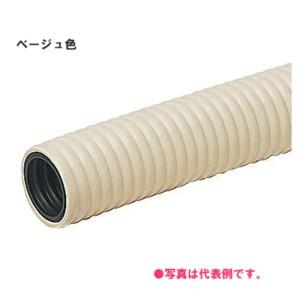 未来工業 ミラフレキ （PFD）二層管 50メートル MF-16 ベージュ [MF16]｜densetsu-n-net