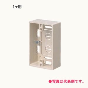 未来工業 モール用スイッチボックス MSB-1W カベ白 [MSB1W]｜densetsu-n-net