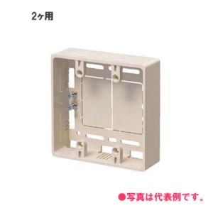 未来工業 モール用スイッチボックス MSB-2W カベ白 [MSB2W]｜densetsu-n-net