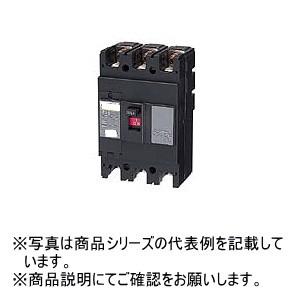 日東工業 [NE] サーキットブレーカ（経済形） NE223 3P 150A