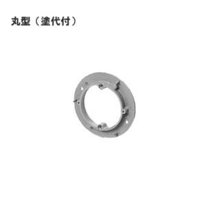 未来工業 プラ塗代カバー （八角用） プラスチック製塗代カバー OF-11M [OF11M]｜densetsu-n-net