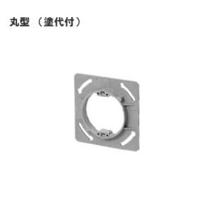 未来工業 プラ塗代カバー （中形四角用） プラスチック製塗代カバー OF-11P [OF11P]｜densetsu-n-net