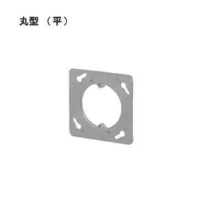 未来工業 プラ塗代カバー （中形四角用） プラスチック製塗代カバー OF-11P-F [OF11PF]｜densetsu-n-net