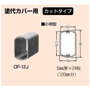ヨコ手タイプ、二人分にちょうどいいサイズ曙産業 クリア