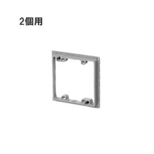 未来工業 プラ塗代カバー （中形四角用） プラスチック製塗代カバー OF-12P2 [OF12P2]｜densetsu-n-net