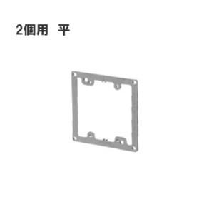 未来工業 プラ塗代カバー （中形四角用） プラスチック製塗代カバー OF-12P2-F [OF12P2F]｜densetsu-n-net