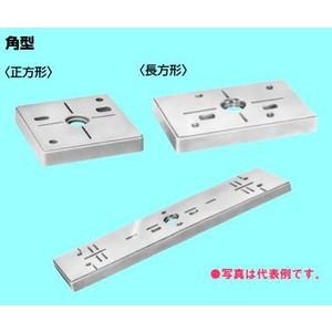 未来工業 ポリ台 角型 (照明器具取付用プラスチック絶縁台 未来工業 ポリ台 角型 (照明器具取付用プラスチック絶縁台