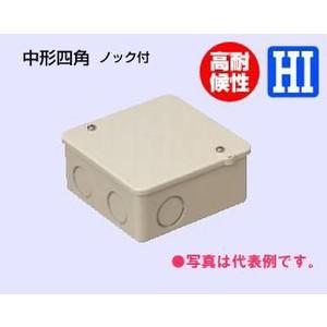 未来工業  PVKボックス 中形四角（深型） ベージュ PVK-BNJ｜densetsu-n-net