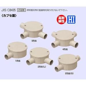 未来工業 SW1-16 露出 スイッチボックス 1ケ用 1方出 グレー VEP
