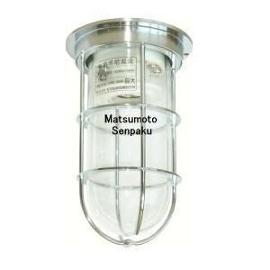 松本船舶電機 マリンランプ デッキライトシリーズ 1号デッキ ゴールド