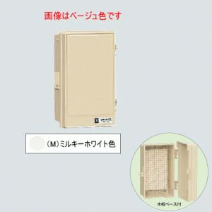 未来工業 WB-1AOM ミルキーホワイト色 ウォルボックス （屋根無 タテ型）