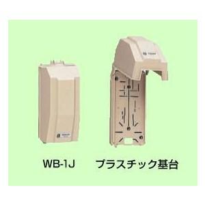未来工業 ウォルボックス (タテ型) ベージュ WB-1J