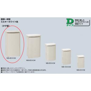 未来工業 WB-2AJ ベージュ色 ウォルボックス （屋根付 タテ型） : 電
