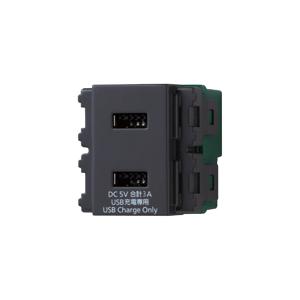 パナソニック【 WN1476H 】コスモシリーズワイド21 埋込 充電用 USBコンセント2ポート(...