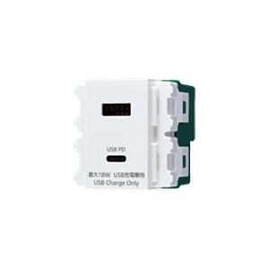 パナソニック【 WN1477SW 】コスモシリーズワイド21 埋込充電用USBコンセント2ポート(18W)(USB-A・C)(ホワイト)｜densetsu-n-net