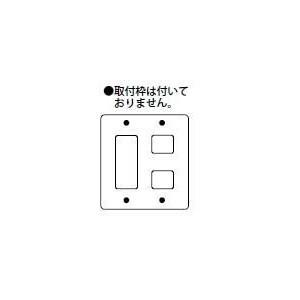 Panasonic パナ 新金属プレート 5コ用 WN7505 【ゆうパケット