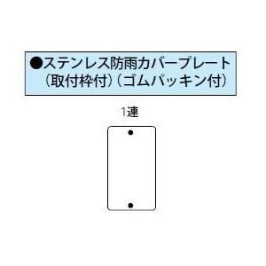 ダイキン工業 DAIKIN 【KKF411B10B】据付枠 半間用 : 電材アイオライト