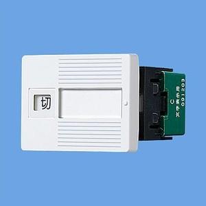 Panasonic（パナソニック） パナ 埋込熱線センサ付 自動スイッチ用操作