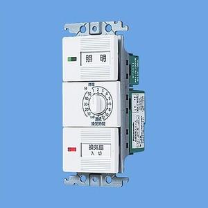Panasonic パナ [トイレ天井取付]熱線センサ付自動スイッチ