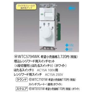 Panasonic（パナソニック） パナ [トイレ天井取付]熱線センサ付自動