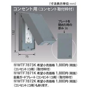 河村電器 漏電ブレーカ(JIS互換性形) ZSG(3P) ZSG 3P30TL-30 : 電せつN