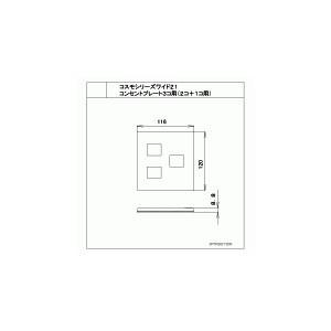 パナ スクエア コンセントプレート (2コ+1コ用)(ホワイト)　WTF8073W (F) 【ゆうパケット可能】｜電せつNねっと