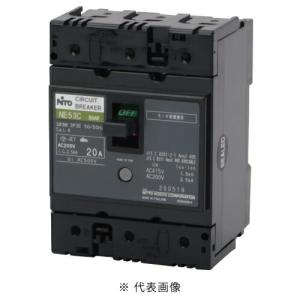 在庫有り 日東工業 NE53C 3P 20A サーキットブレーカ 協約形｜densetu