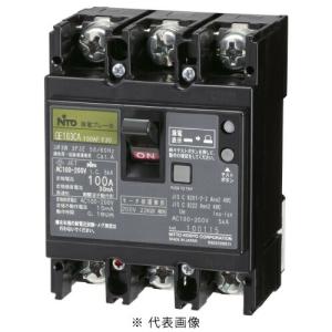 三菱電機 NV400-CW 3P 400A 漏電遮断器 一般用途 NV-Cクラス 三菱電機 NV400-CW 3P 400A 漏電遮断器 一般用途 NV-Cクラス