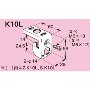 ネグロス電工 K10L 20個入り リップみぞ...の詳細画像1