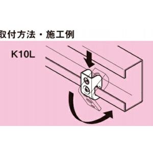 ネグロス電工 K10L 20個入り リップみぞ...の詳細画像2