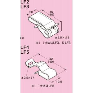 ネグロス電工 LF4 一般形鋼用 ケーブル支持...の詳細画像1