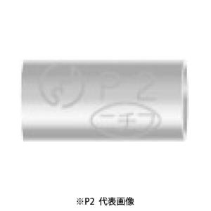 ニチフ（NICHIFU） P60 裸圧着スリーブ P形重ね合わせ用 1個 : 電材