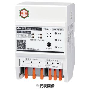三菱電機（MITSUBISHI ELECTRIC） NV400-CW 3P 400A 漏電遮断器 一般